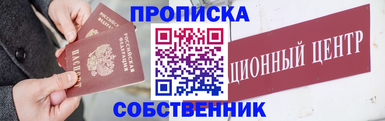 регистрация для дет. сада в Гвардейске